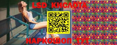 крисы Чебоксары