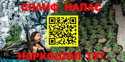 apvp Чебаркуль
