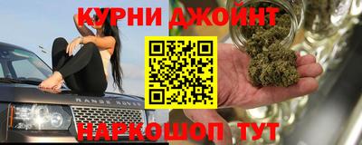 спайс Чапаевск