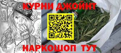 спайс Чапаевск