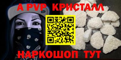 крисы Чебоксары