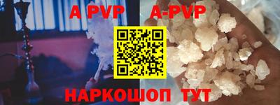 крисы Чебоксары