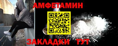 спайс Чапаевск
