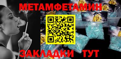apvp Чебаркуль