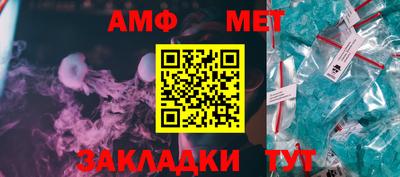 спайс Чапаевск