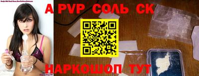 крисы Чебоксары