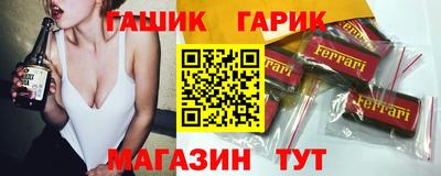 спайс Чапаевск