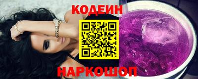 спайс Чапаевск