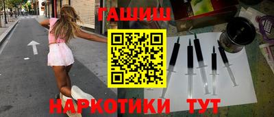 спайс Чапаевск