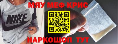 apvp Чебаркуль