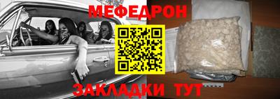 спайс Чапаевск