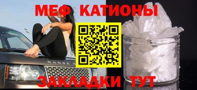 крисы Чебоксары