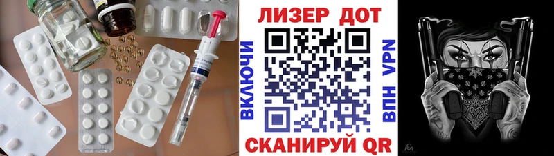 Лсд 25 экстази ecstasy  даркнет сайт  Усть-Лабинск 