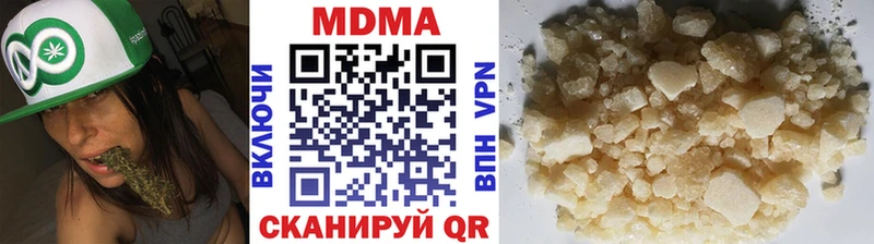 MDMA VHQ  цена   Усть-Лабинск 