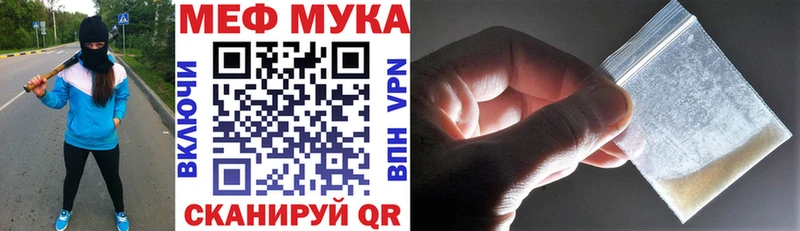 Мефедрон mephedrone  Усть-Лабинск 