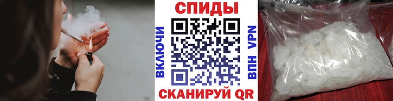 Первитин кристалл Усть-Лабинск