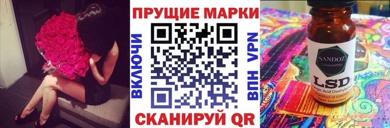 ОМГ ОМГ ССЫЛКА  Усть-Лабинск  Марки N-bome 1,8мг 