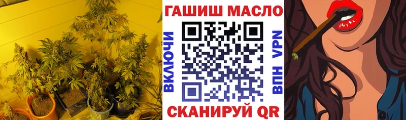 Дистиллят ТГК Wax закладки Усть-Лабинск