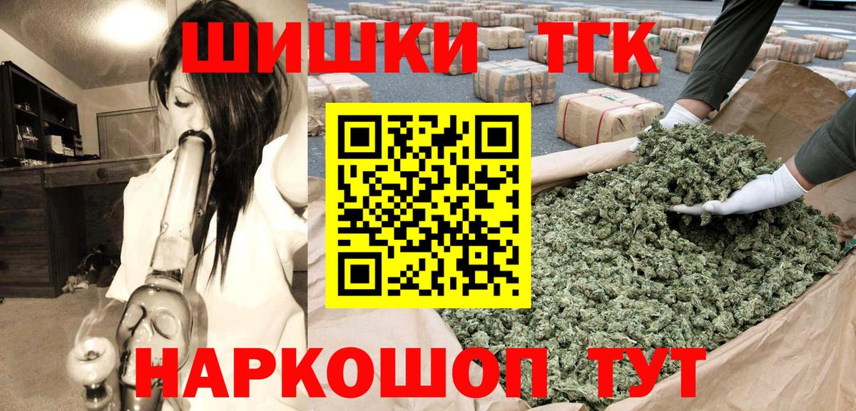 Каннабис план  Вход с VPN  Бошки Шишки ГИДРОПОН  МАРИХУАНА ГИДРОПОН  Усть-Лабинск 